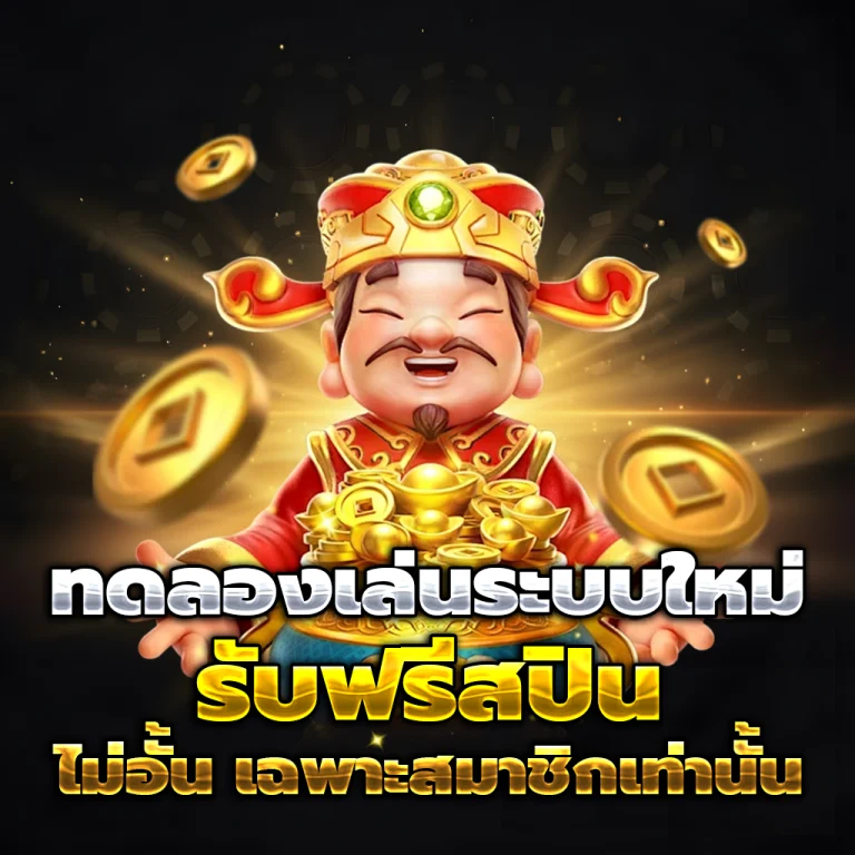 สล็อต เว็บ ตรง ทางเข้า