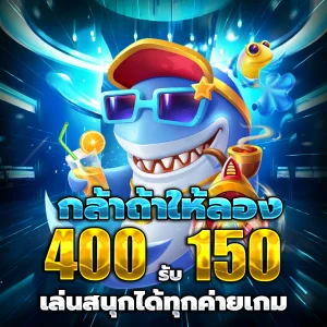 สล็อตเว็บตรง แท้