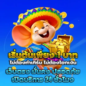 สล็อตทดลองเล่นฟรีถอนได้วอเลท